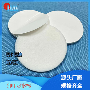 Nail Polish Remover Pads White Cotton Pad HM10280R For Nail Art Beauty Use - Product Image 2