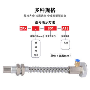 Ventouse à vide en acier ZPX-HB63/80 pleine puissance pour bras robotique, avec course de 25/50/75 mm, accessoire de quincaillerie pour élévateur - Product Image 3