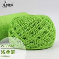 2/38NM 100%Linen Knitted Sweater Fabric Comfortable and Skin Friendly Factory Stock Supply Blended Yarn Fancy Yarn