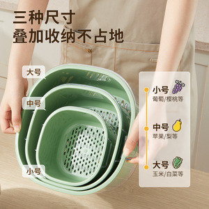HeDou C Vegetable Washing <b>Basket</b> Double Layer <b>Plastic</b> Filter <b>Basket</b> Kitchen Colander Strainer Set - Product Image 4