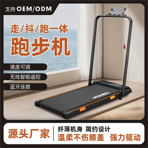 Caminadora M2 370x940mm Eléctrica Plegable para Uso Doméstico con Pantalla LED - Product Image 5