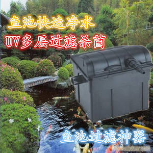 เจบาโอ ขายส่งอุปกรณ์ตู้ปลา ตัวกรองบ่อ ตัวกรองชีวภาพ ตัวกรองบ่อสำหรับสวน ตัวกรองบ่อปลาคาร์ฟ รุ่น UBF-6000 UBF-9000 UBF-12000 - Product Image 2