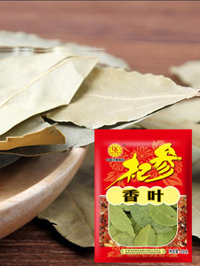 Qigen véritable 20g feuille parfumée brute feuille de <span class=keywords><strong>laurier</strong></span> octantin assaisonnement d'épices mélangées à la <span class=keywords><strong>cannelle</strong></span> - Product Image 2