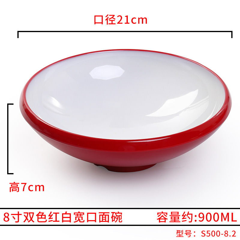 ชามก๋วยเตี๋ยวปากกว้าง สีแดงขาวทูโทน ขนาด 8 นิ้ว รุ่น S500-8.2