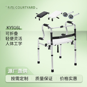 Courtyard Aluminum <b>Walker</b> Adjustable Four Legged Cane <b>For</b> Elderly <b>Disability</b> Rehabilitation Aid - Product Image 5