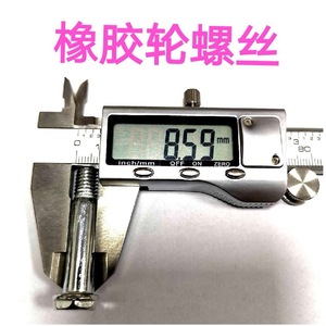 Tornillos para ruedas de entrenamiento de bicicleta, tuercas metálicas antideslizantes, arandelas, accesorios de soporte para bicicleta de niños de 2 a 4 años - Product Image 2
