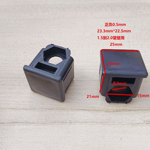 Tapón Cuadrado para Tubo de 25mm con Orificio para Tuerca, Plástico Negro, para Estantes de Almacenamiento y Uso en Garaje - Product Image 1