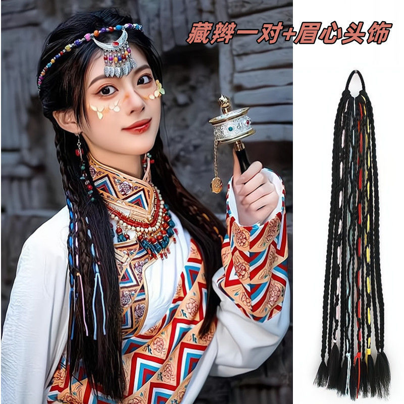 Dreadlocks en corde colorée [Pack unique]