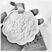 Diffuseur de parfum solide en argile pour voiture, senteur osmanthus douce, jaune clair, prix usine, vente chaude
