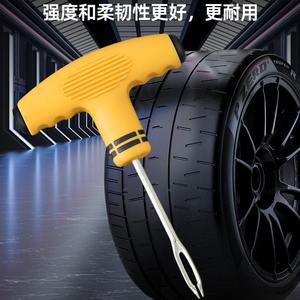 Kit de Reparación de Neumáticos Yiju, Tiras de Goma para Reparación de Neumáticos sin Cámara, para Motocicletas, Vehículos Eléctricos, Reparación Rápida de Emergencia, Adhesivo - Product Image 3