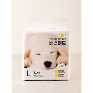 8 piezas de suministros de entrenamiento para mascotas por 5.000 won cada uno - Product Image 1