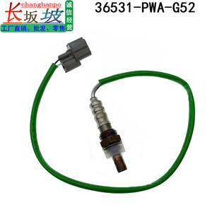 เซนเซอร์ออกซิเจน 36531-PWA-G52 สำหรับฮอนด้า ฟิต 2003-2008 แฮทช์แบ็กซีดานอะไหล่ทดแทน - Product Image 3