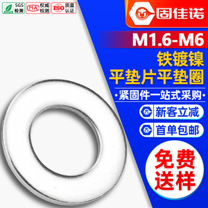 M2M3M4M5M6M7M8 - Product Image 1