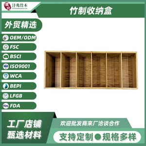 Bamboo <b>Storage</b> <b>Box</b> Rectangular With Partitions Office Organizer Desktop <b>Drawer</b> Divider Pencil Holder Cosmetic Organizer - Product Image 5