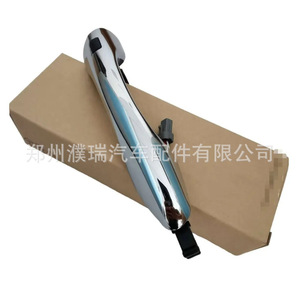 Kia <b>Door</b> <b>Handle</b> External Button 82651G5210 <b>Replacement</b> Part Composite Material New - Product Image 5