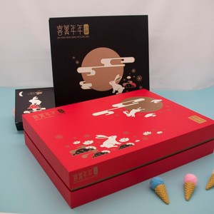 Boîte Cadeau Haut de Gamme Personnalisée et Recyclable pour Gâteaux de Lune du Festival de la Mi-Automne, Réutilisable, Étanche, Portable, Écologique, avec Fermeture Magnétique - Product Image 5