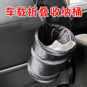 <b>Car</b> Trash Can Folding Storage Bin 3-6L Waterproof Hanging For <b>Car</b> Interior Use - Product Image 1