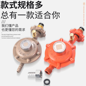Vanne de réduction de pression Yoshihiro, norme nationale 2800KPA, à passage direct, simple action, pour gaz liquéfié - Product Image 3