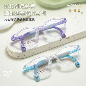 Montures de lunettes souples à charnière en TPE pour enfants, verres ronds en résine, unisexe, origine Danyang 56002 - Product Image 4