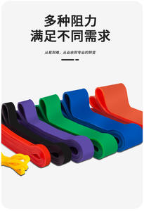 Fascia di resistenza elastica, fascia elastica per allungare <span class=keywords><strong>la</strong></span> corda elastica, fascia per sport e Fitness - Product Image 4