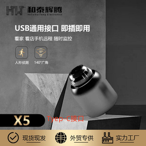 X5 1080P Infrared Night Vision Wireless <b>WiFi</b> Camera Countertop Surveillance With Voice Intercom Cloud Storage - Product Image 3