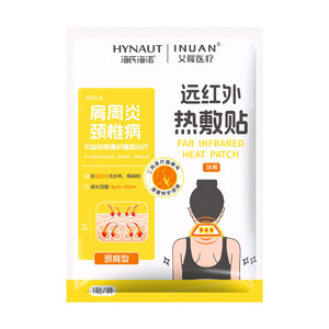 แผ่นประคบร้อนอินฟราเรดไกล Hynaute Inuan สำหรับคอและไหล่ ใช้ร่วมกับการรักษาทางการแพทย์สำหรับโรคกระดูกสันหลังคออักเสบและอาการเคลื่อนไหวขัดข้อง - Product Image 1