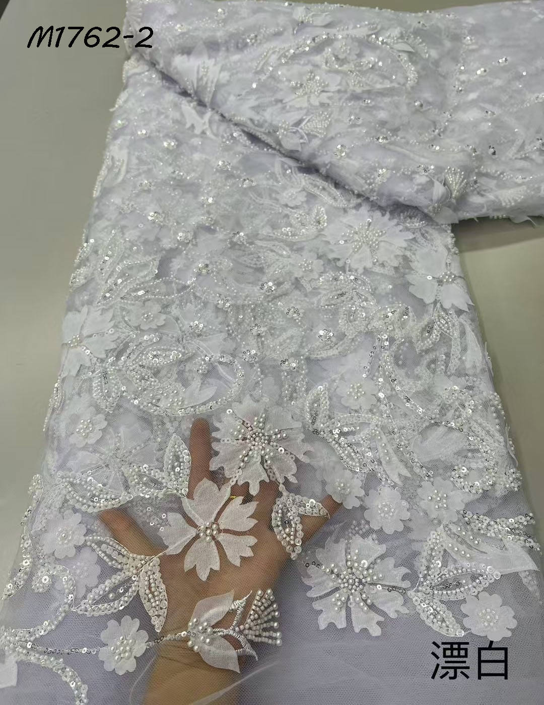 luxury bridal embroidery fabric