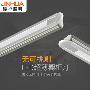 Tira de luz LED lineal empotrada para gabinete, armario, expositor de vinos, estantería, iluminación, carcasa de acrílico, diseño ultrafino - Product Image 2