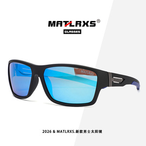 Gafas de Sol Deportivas para Hombre Matlrxs, Polarizadas UV400, Rectangulares, para Conducir al Aire Libre, 9505 - Product Image 4