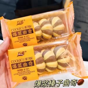 บิสกิต<span class=keywords><strong>ช็อกโกแลต</strong></span>สำหรับเด็ก บิสกิตไส้ครีมละลาย คุกกี้แสนอร่อย ซีรีส์ขนมขบเคี้ยว - Product Image 4