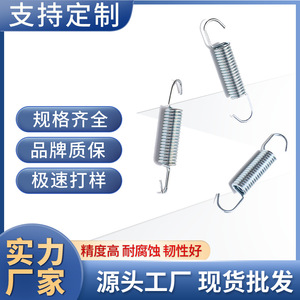 Ressorts de tension en acier inoxydable, diamètre extérieur de 10 mm, longueur étendue de 65 mm, pour utilisation dans les applications automobiles - Product Image 5