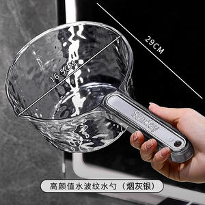 Aopums Cucharón de agua de plástico transparente 7720, mango largo duradero para regar plantas de cocina, lavar inodoros - Product Image 6