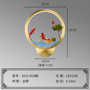 Lámpara de Pared de Estilo Chino Moderno para Dormitorio, Lámpara de Noche Decorativa de Esmalte de Alta Gama, Nueva Obra de Arte para Dormitorio Principal - Product Image 6