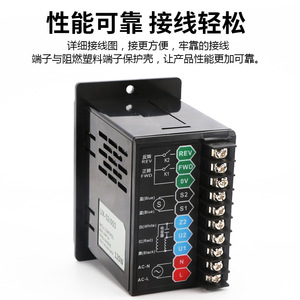 ตัวควบคุมความเร็วมอเตอร์ AC รุ่น UX-52/003 120W พร้อมหน้าจอดิจิตอล ควบคุมด้วย MCU ฟังก์ชั่นหลากหลาย - Product Image 2