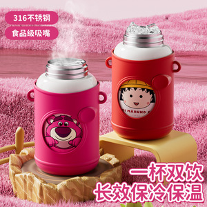 Cartoon Stainless Steel Thermos Cup 316 Food Grade Straw Dual Drink Portable Outdoor School Use - Product Image 2