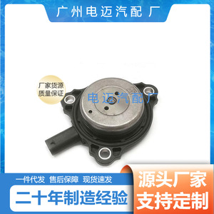 Válvula solenoide del árbol de levas A2761560790 para Mercedes Benz M276 M270 M274, sensor del eje excéntrico de la válvula VVT - Product Image 3
