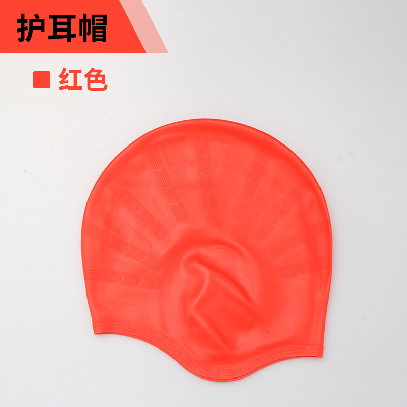 สีแดง