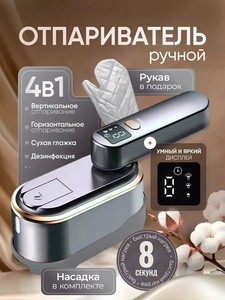 <span class=keywords><strong>Plancha</strong></span> de Vapor <span class=keywords><strong>Vertical</strong></span> de Mano BEST, 1200 W, Portátil, Pequeña, para Uso Doméstico, en Hoteles y Dormitorios - Product Image 4