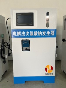 Équipement de désinfection en acier inoxydable haute efficacité pour usage hospitalier certifié CE - Product Image 2