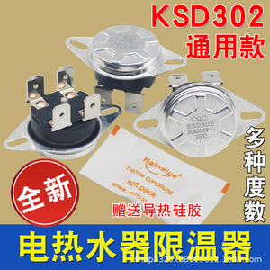 Termostato KSD KSD302 250V 20A con Reinicio Manual para Control de Temperatura de Calentador de Agua - Product Image 3