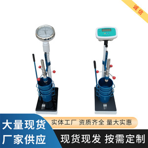 เครื่องทดสอบความต้านทานการเจาะของคอนกรีต Hg 1000 อุปกรณ์ห้องปฏิบัติการแบบดิจิตอลทำจากเหล็กกล้าไร้สนิม - Product Image 2