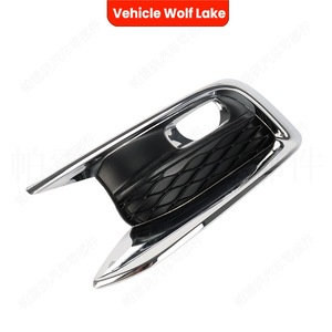 Biseles para luces antiniebla Wolf Lake para Infiniti QX60 2018-2020, cubierta embellecedora de ABS, lado izquierdo y derecho - Product Image 5