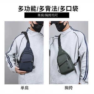 Bolso de Pecho para Hombre Ashion, Gris, Multifuncional, Impermeable, Ligero, Bandolera para Uso Diario, Primavera 2025 - Product Image 4