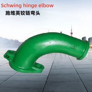 Codo de bisagra Schwing para bomba de hormigón, pieza de maquinaria de construcción - Product Image 1