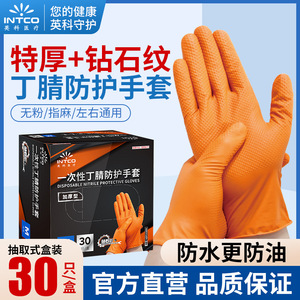 ถุงมือไนไตรล์ Intco แบบหนา ลายเพชร ทนน้ำมัน สำหรับงานก่อสร้างอุตสาหกรรม - Product Image 5