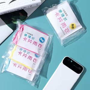 Disposable Card Raincoat One Size Fits All Portable For Travel Outdoor Activities - Product Image 3