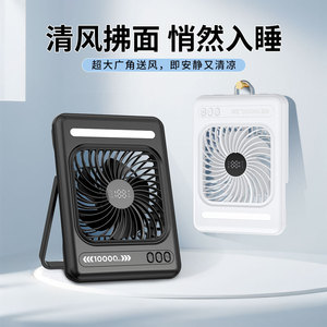 Portable <b>Desk</b> <b>Fan</b> With 10000mAh Power Bank Digital Display <b>USB</b> Charging Black And White - Product Image 3