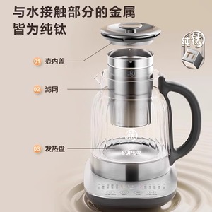 Pot à thé en verre de titane pur Supor 1,5 L avec infuseur pour la préparation du thé - Product Image 3