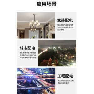 สายทองแดง Zhenhong 1BVR ขนาด 18 AWG 300V ฉนวน PVC สำหรับงานก่อสร้าง - Product Image 6
