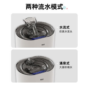 Fuente de agua para mascotas, para gatos y perros, filtro de circulación automática con sistema de filtración, diseño desmontable, color blanco, FT666 - Product Image 4